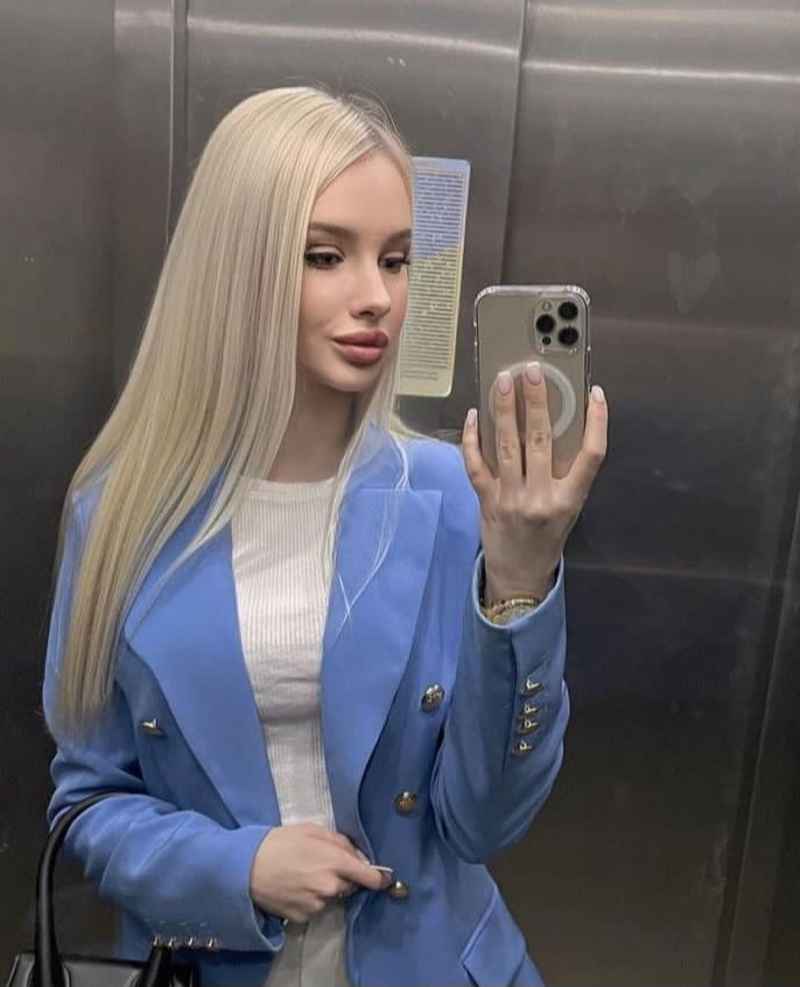 Амина